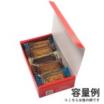 画像9: 残りわずか　ファイブＢＯＸ椿＠1つあたり125円 (9)