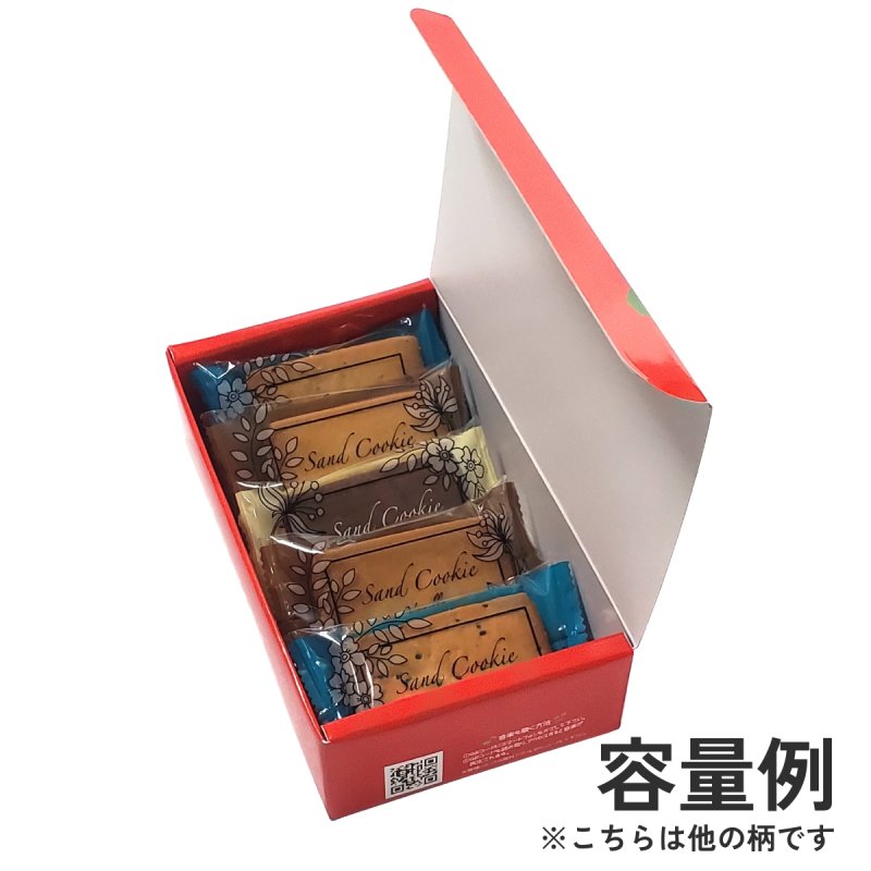 画像9: 残りわずか　ファイブＢＯＸ椿＠1つあたり125円 (9)