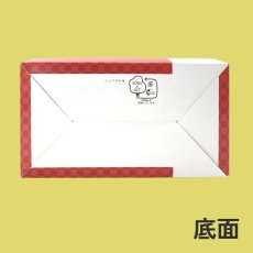 画像6: 残りわずか　ファイブＢＯＸ　椿＠1つあたり125円 (6)