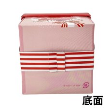 画像22: 【お試しプチセット】【プチロットセット/ベルトＢＯＸ編】デザイン取り混ぜ可能：15枚単位で30枚入り　バースデーベルトBOX・母の日ベルトBOX・スイートベルトＢＯＸピンク・スイートベルトＢＯＸブラウン (22)