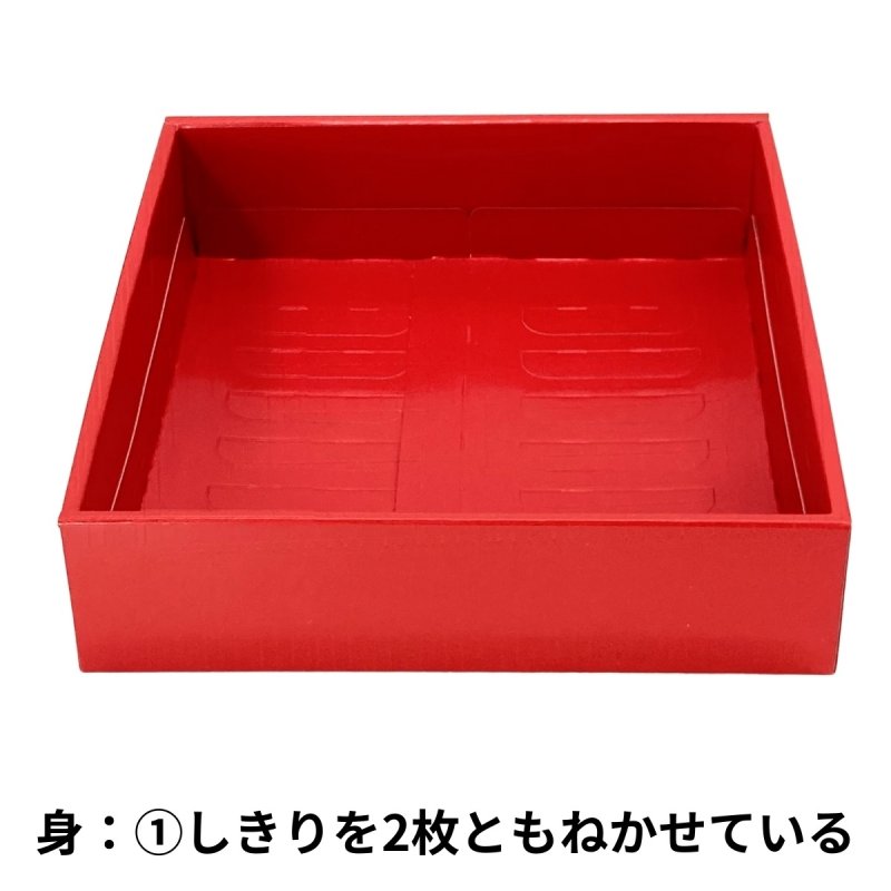 画像6: 母の日ギフト　レッド（仕切付）中サイズ＠1組あたり179.98円 (6)