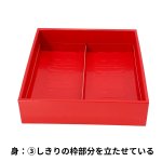 画像8: 母の日ギフト　レッド（仕切付）中サイズ＠1組あたり179.98円 (8)