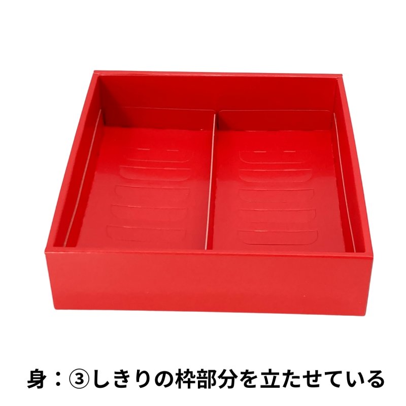 画像8: 母の日ギフト　レッド（仕切付）中サイズ＠1組あたり179.98円 (8)