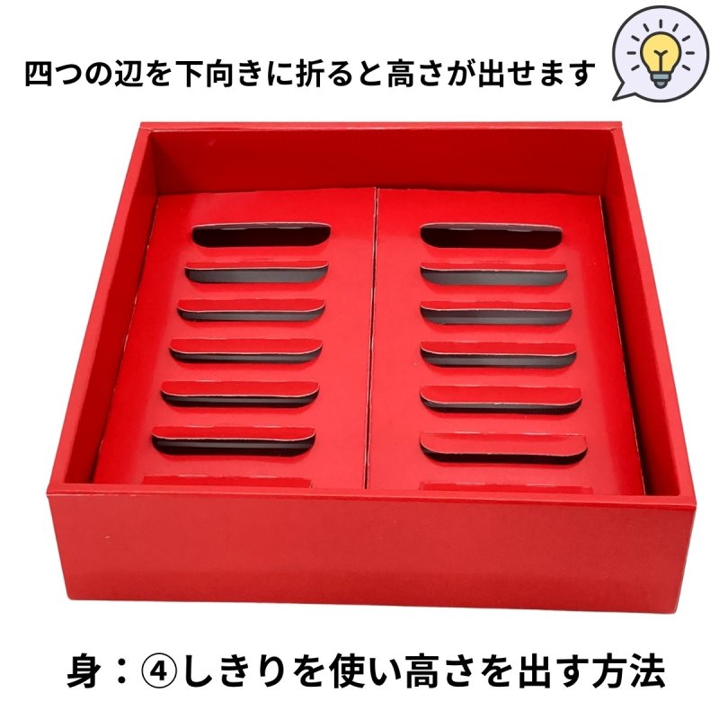 画像9: 母の日ギフト　レッド（仕切付）中サイズ＠1組あたり179.98円 (9)