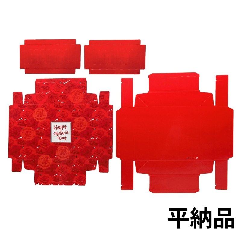 画像14: 母の日ギフト　レッド（仕切付）中サイズ＠1組あたり179.98円 (14)