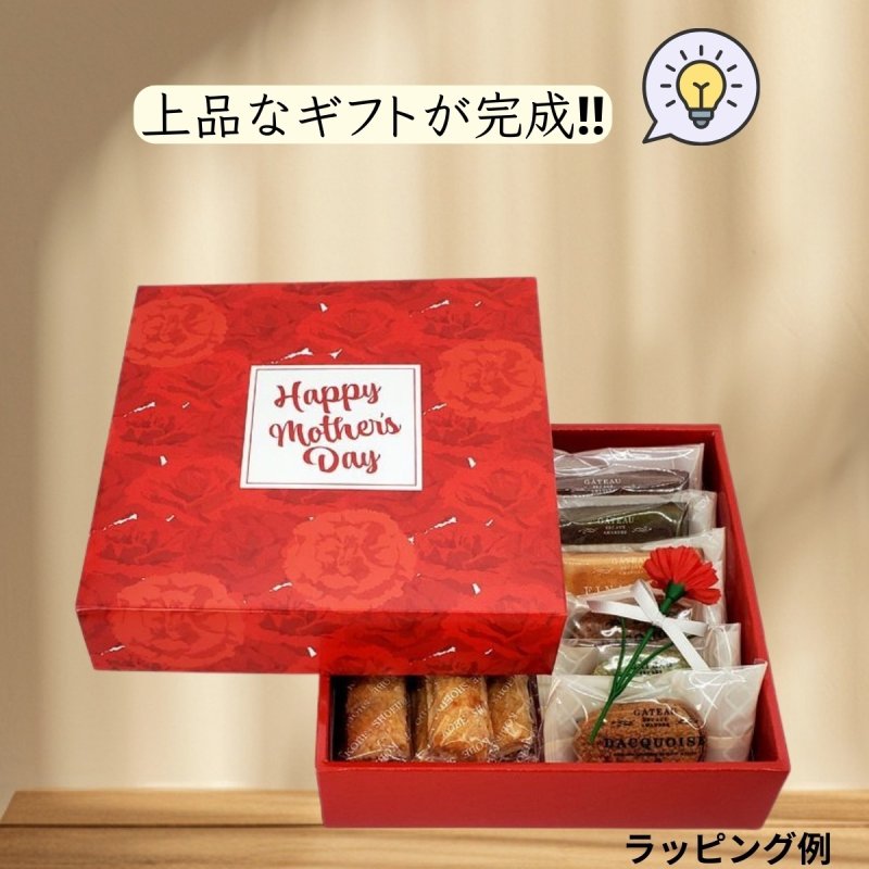 画像2: 母の日ギフト　レッド（仕切付）中サイズ＠1組あたり179.98円 (2)