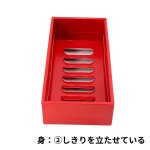 画像8: 母の日ギフト/レッド（仕切付）小サイズ＠1枚あたり149.69円 (8)