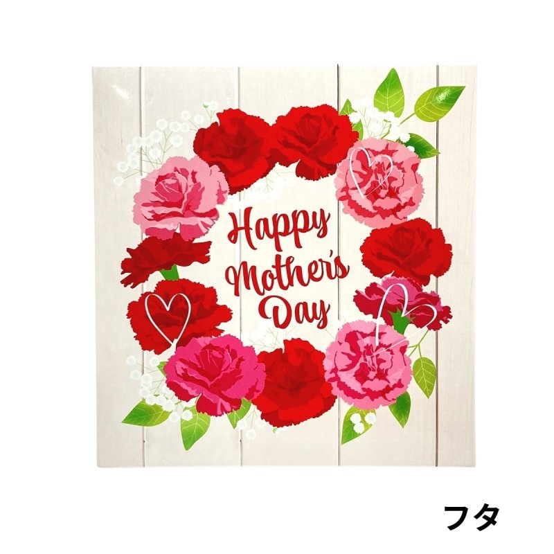 画像2: 母の日ギフト　ホワイト（仕切付）中サイズ＠1組あたり179.98円 (2)