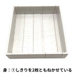 画像7: 母の日ギフト　ホワイト（仕切付）中サイズ＠1組あたり179.98円 (7)