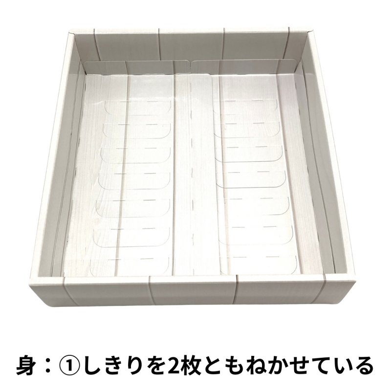 画像7: 母の日ギフト　ホワイト（仕切付）中サイズ＠1組あたり179.98円 (7)