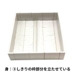 画像9: 母の日ギフト　ホワイト（仕切付）中サイズ＠1組あたり179.98円 (9)