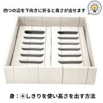 画像10: 母の日ギフト　ホワイト（仕切付）中サイズ＠1組あたり179.98円 (10)