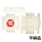 画像4: 母の日ギフト　ホワイト（仕切付）中サイズ＠1組あたり179.98円 (4)