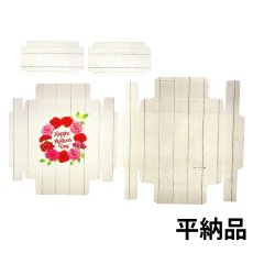 画像4: 母の日ギフト　ホワイト（仕切付）中サイズ＠1組あたり179.98円 (4)