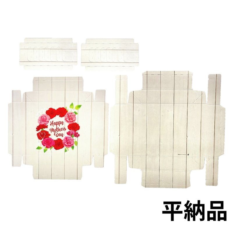 画像4: 母の日ギフト　ホワイト（仕切付）中サイズ＠1組あたり179.98円 (4)