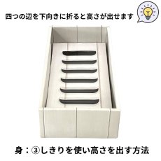 画像7: 母の日ギフト　ホワイト（仕切付）小サイズ＠1組あたり149.69円 (7)