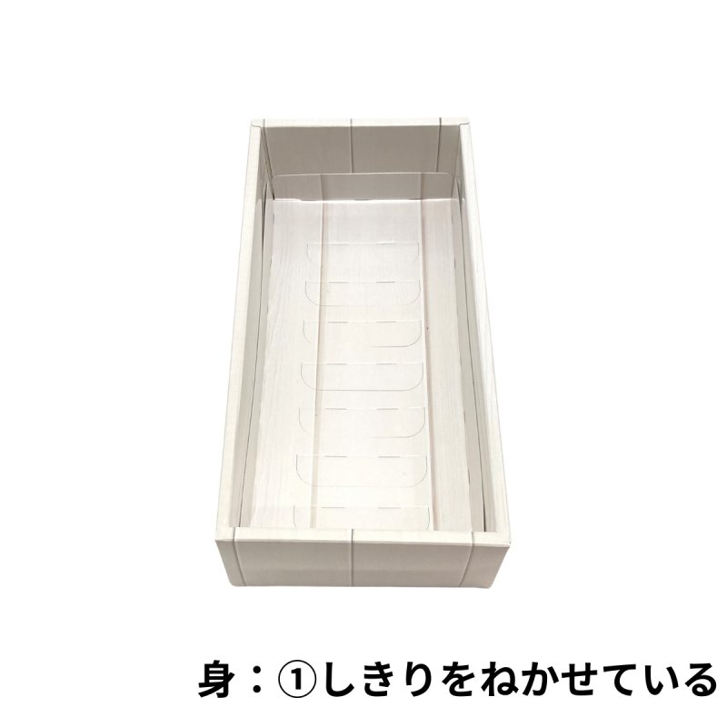 画像5: 母の日ギフト　ホワイト（仕切付）小サイズ＠1組あたり149.69円 (5)