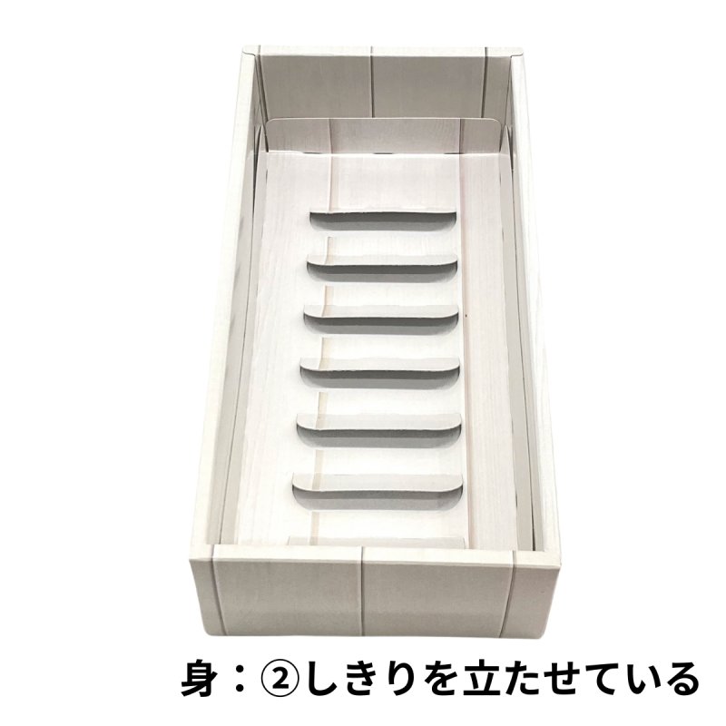 画像6: 母の日ギフト　ホワイト（仕切付）小サイズ＠1組あたり149.69円 (6)