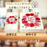 画像14: 母の日ギフト　ホワイト（仕切付）小サイズ＠1組あたり149.69円 (14)