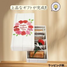 画像15: 母の日ギフト　ホワイト（仕切付）小サイズ＠1組あたり149.69円 (15)