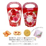 画像6: 【母の日】マザーズデースタンドＢＯＸ＠１つあたり89.10円 (6)