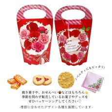 画像6: マザーズデースタンドＢＯＸ＠１つあたり89.10円 (6)
