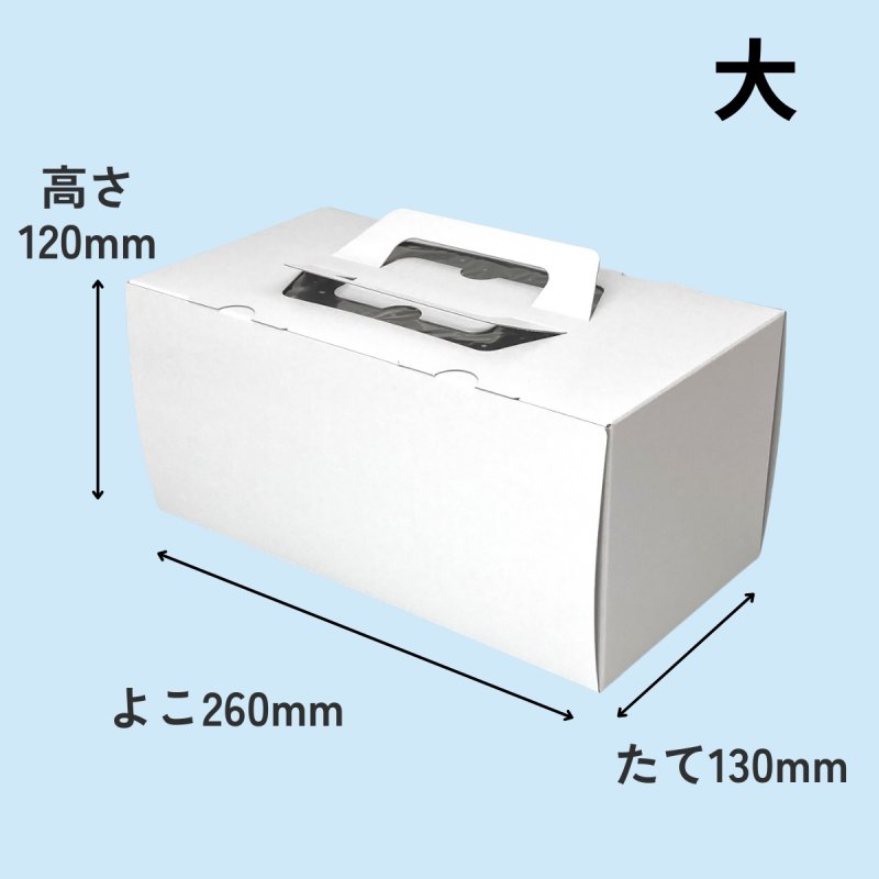 画像12: Ｃ－０２－ノエル（紙製金1本爪トレー付）小/大＠１つあたり108.46〜128.07円 (12)