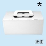 画像15: Ｃ－０２－ノエル（紙製金1本爪トレー付）小/大＠１つあたり108.46〜128.07円 (15)