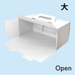 画像18: Ｃ－０２－ノエル（紙製金1本爪トレー付）小/大＠１つあたり108.46〜128.07円 (18)