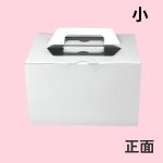 画像5: Ｃ－０２－ノエル（紙製金1本爪トレー付）小/大＠１つあたり108.46〜128.07円 (5)