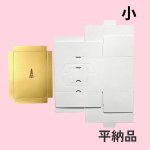 画像7: Ｃ－０２－ノエル（紙製金1本爪トレー付）小/大＠１つあたり108.46〜128.07円 (7)