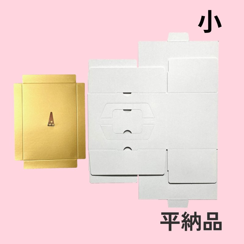 画像7: Ｃ－０２－ノエル（紙製金1本爪トレー付）小/大＠１つあたり108.46〜128.07円 (7)