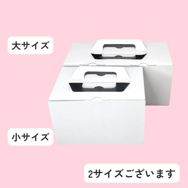 画像10: Ｃ－０２－ノエル（紙製金1本爪トレー付）小/大＠１つあたり108.46〜128.07円 (10)