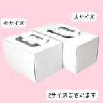 画像11: Ｃ－０２－ノエル（紙製金1本爪トレー付）小/大＠１つあたり108.46〜128.07円 (11)