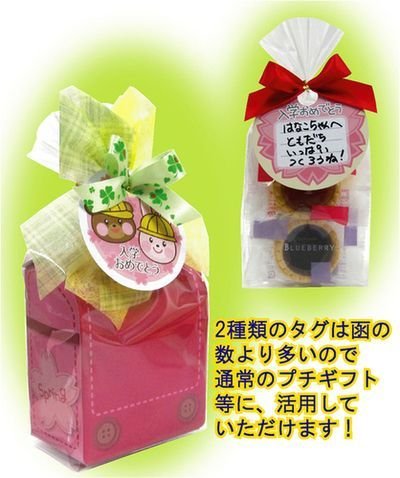 画像3: ランドセルＢＯＸ（２色アソート）＠1つあたり126.24円