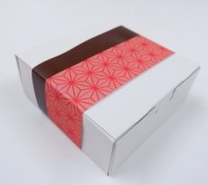こちらの箱は、【Ｗ－０１－４Ｇ】です。 帯をダウンロードしていただき、サイズにカットし、巻くだけで素敵な雰囲気に仕上がり、コストもお安くラッピングが可能です♪ 和柄の帯：無料ダウンロードは下記より可能です