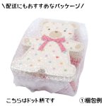 画像8: 【アウトレット】ベアＢＯＸ(チェック)30個入＠1つ372.68円→＠260.00円　　ベアボックス (8)