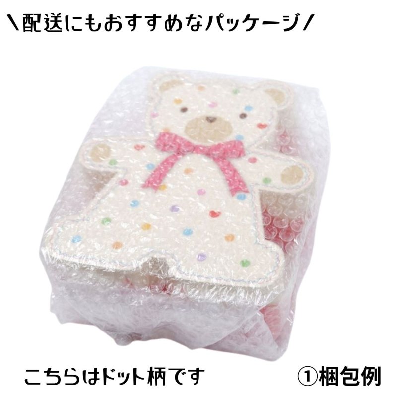 画像8: 【アウトレット】ベアＢＯＸ(チェック)30個入＠1つ372.68円→＠260.00円　　ベアボックス (8)