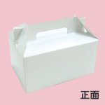 画像3: Ｃ－０１－Ｂ業務用パック２Ｂ/４Ｂ/６Ｂ/８Ｂ/１０B (3)