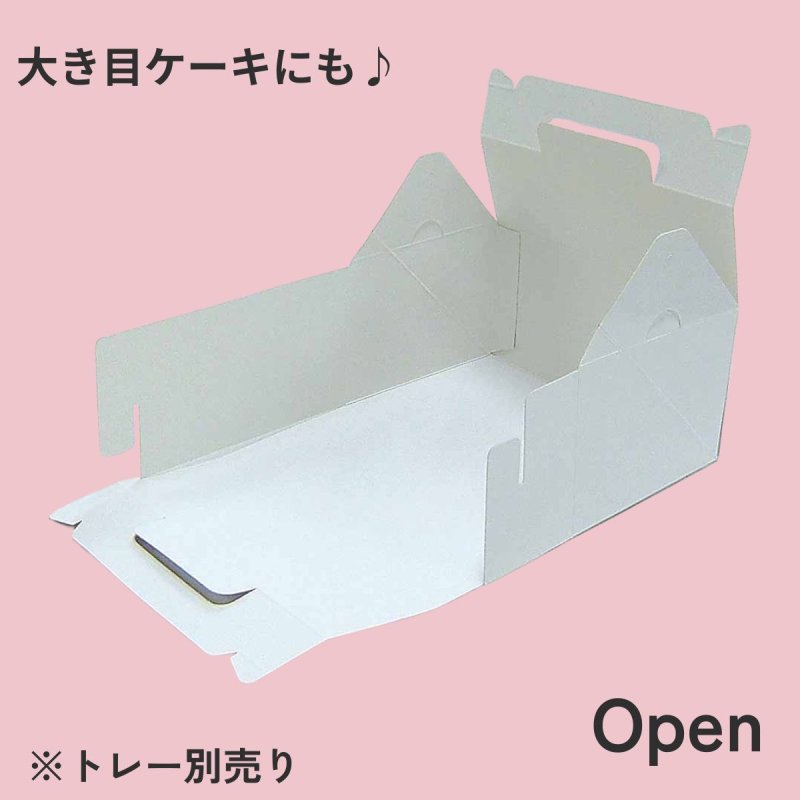 画像5: Y箱／【在庫限り】Ｃ－０２－Ｙ（白無地プレスコート横入れ）/２Ｙ/６Ｙ/１０Ｙ (5)