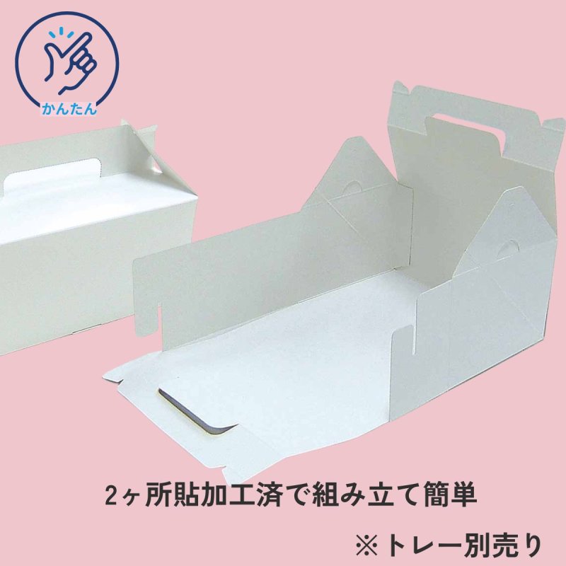 画像4: Y箱／【在庫限り】Ｃ－０２－Ｙ（白無地プレスコート横入れ）/２Ｙ/６Ｙ/１０Ｙ (4)