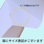 画像7: 《G箱》Ｃ－０１－Ｇ（白無地横入れ手さげなし）２Ｇ/４Ｇ／単価　20.50〜24.00円 (7)
