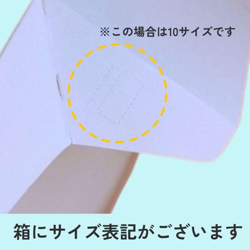 画像5: Ｃ－０１－Ｇ業務用パック/６Ｇ/８Ｇ/１０Ｇ/１２Ｇ (5)