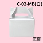 画像4: 《MB箱》ミニＢＯＸ　Ｃ－０２－ＭＢ（白）/Ｃ－０４－ＭＢ（赤）＠24.83円(白)＠27.44 円(赤) (4)