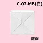 画像7: 《MB箱》ミニＢＯＸ　Ｃ－０２－ＭＢ（白）/Ｃ－０４－ＭＢ（赤）＠24.83円(白)＠27.44 円(赤) (7)