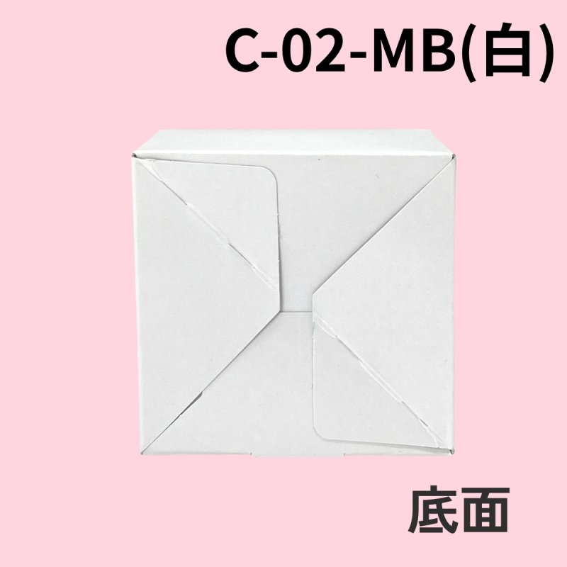 画像7: 《MB箱》ミニＢＯＸ　Ｃ－０２－ＭＢ（白）/Ｃ－０４－ＭＢ（赤）＠24.83円(白)＠27.44 円(赤) (7)