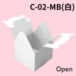画像8: 《MB箱》ミニＢＯＸ　Ｃ－０２－ＭＢ（白）/Ｃ－０４－ＭＢ（赤）＠24.83円(白)＠27.44 円(赤) (8)