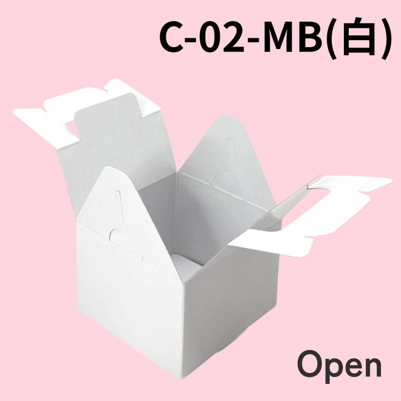 画像8: 《MB箱》ミニＢＯＸ　Ｃ－０２－ＭＢ（白）/Ｃ－０４－ＭＢ（赤）＠24.83円(白)＠27.44 円(赤) (8)