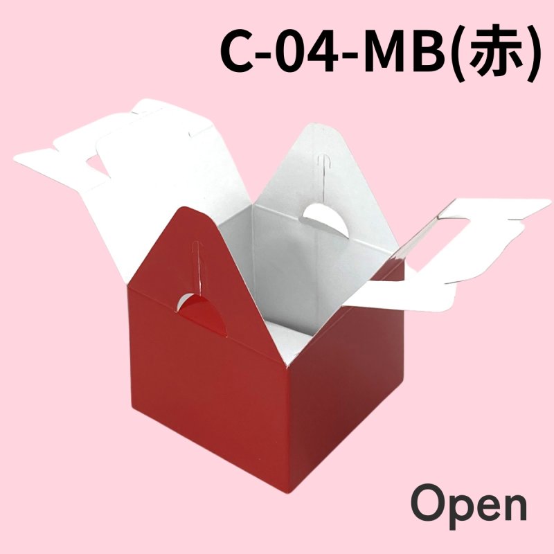 画像19: 《MB箱》ミニＢＯＸ　Ｃ－０２－ＭＢ（白）/Ｃ－０４－ＭＢ（赤）＠24.83円(白)＠27.44 円(赤) (19)