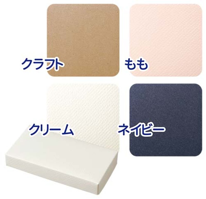 カラーバリエーション